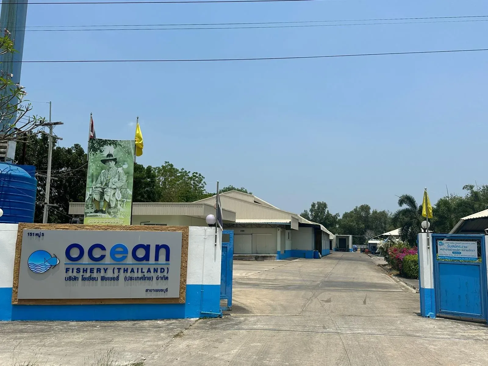 Ocean Fishery (Thailand) sign at the entrance gate of the processing unit